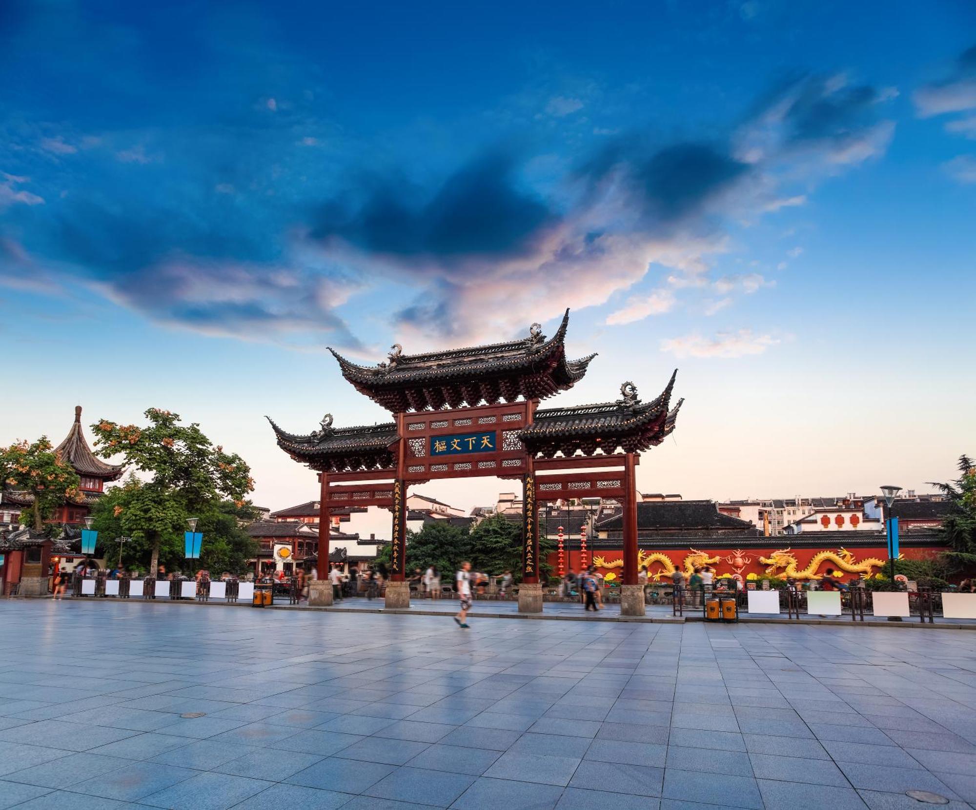 Marriott Nanjing South Hotel Dış mekan fotoğraf